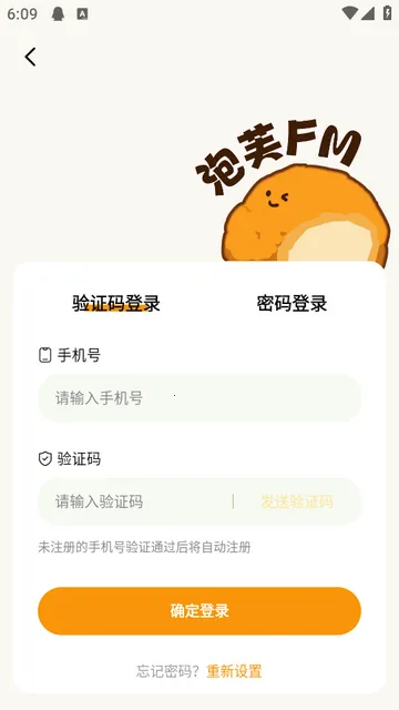 ��ܽFM�㲥��(�ۺ�����ƽ̨)