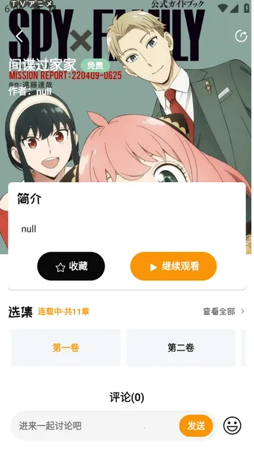 ��ܽFM�㲥��