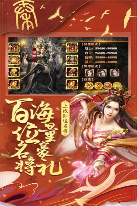 �ǳع���ս(����������Ϸ)v6.7.9.1 �ٷ������ͼ