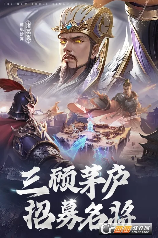 �ǳع���ս(����������Ϸ)v6.7.9.1 �ٷ������ͼ