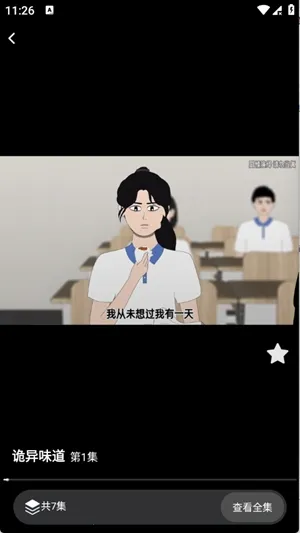 ��������2026���°汾v1.0.0 �ֻ����ͼ