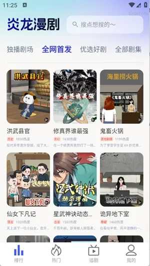 ��������2026���°汾v1.0.0 �ֻ����ͼ