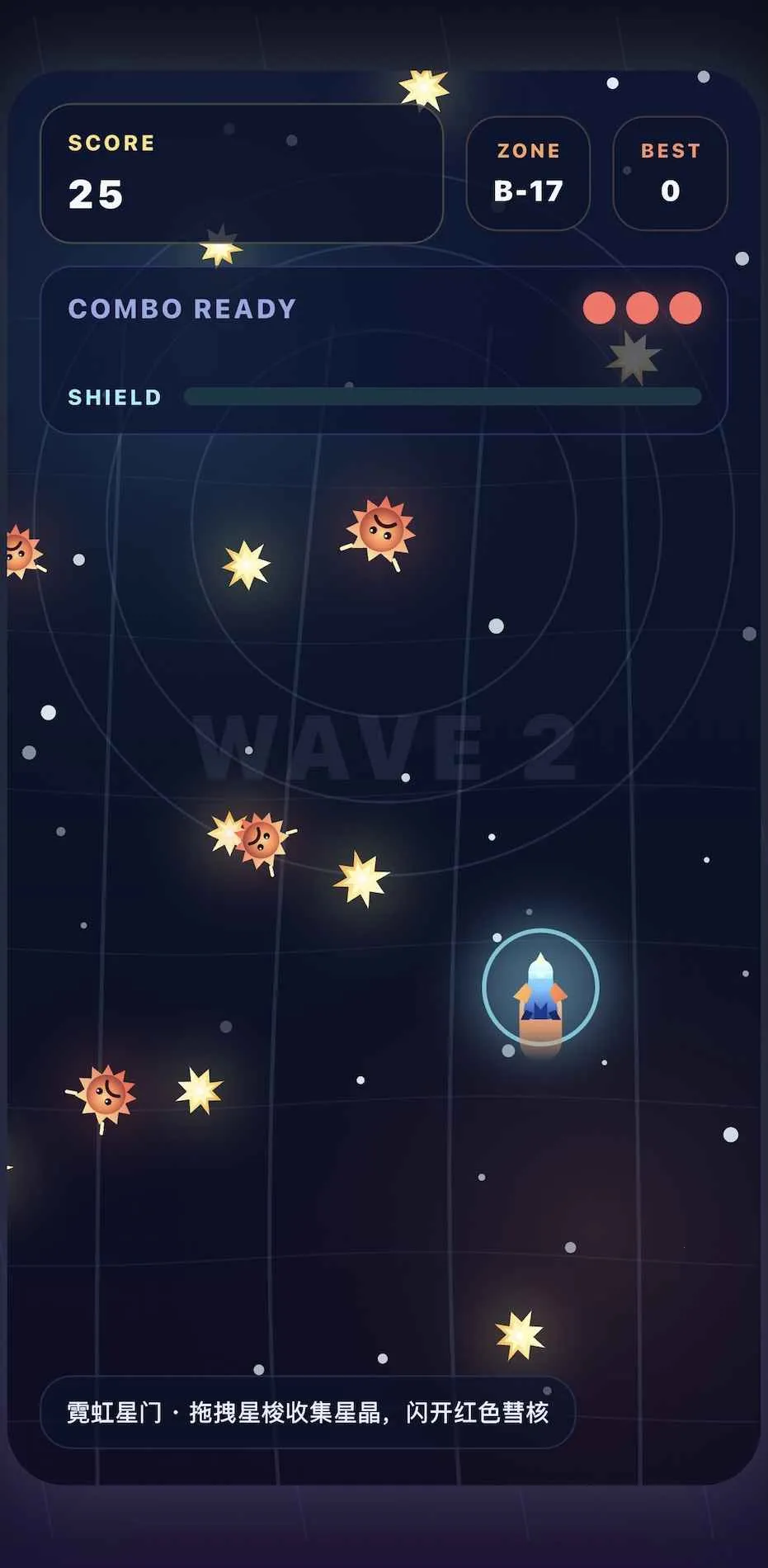 �ǹ���(�Ǿ��ռ�С��Ϸ)v1.0.0 �ֻ����ͼ