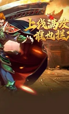 �Ž罵ħ(����������)v1.24.2 ��Ѱ��ͼ