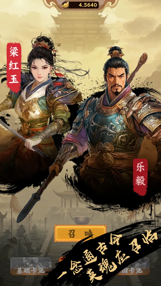 �һ��ʵۣ��鿨����ԭ2026�ٷ����°汾v1.1.4 �ֻ����ͼ