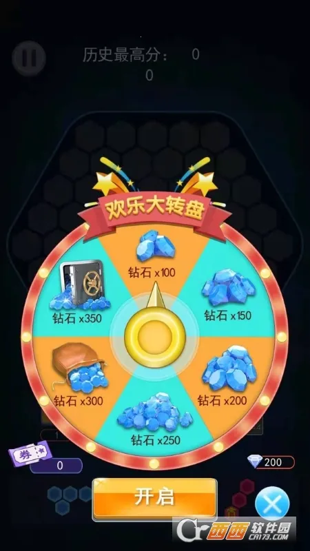 ��������(�Զ�����Ϸ)v1.0 �ٷ������ͼ