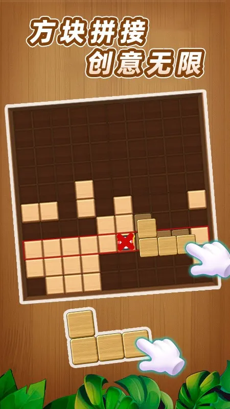 ��������(�Զ�����Ϸ)v1.0 �ٷ������ͼ