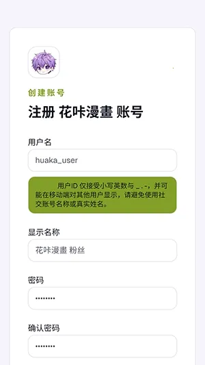 ��������2026�ٷ�����v1.0 �ٷ������ͼ