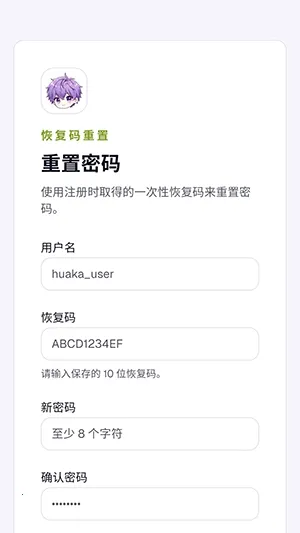 ��������2026�ٷ�����v1.0 �ٷ������ͼ