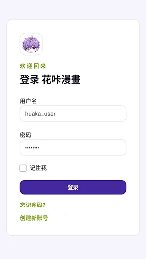 ��������2026�ٷ�����v1.0 �ٷ������ͼ