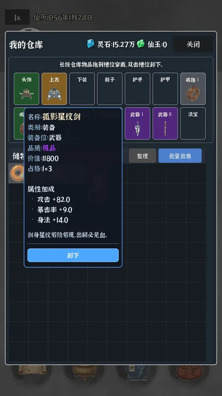 �Ҷ��Գ���(���ɴ�Խ��Ϸ)v0.0.5d ��Ѱ��ͼ