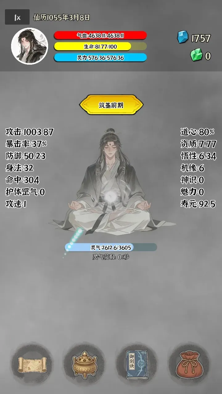 �Ҷ��Գ���(���ɴ�Խ��Ϸ)v0.0.5d ��Ѱ��ͼ