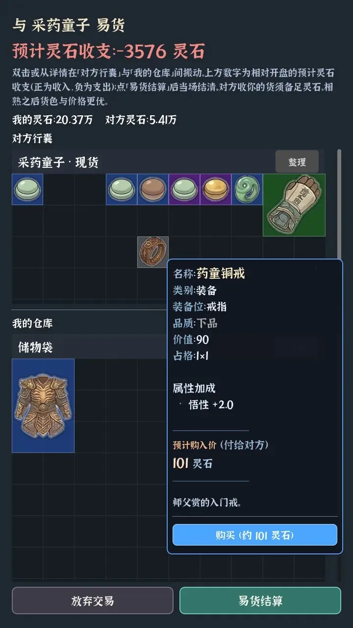 �Ҷ��Գ���(���ɴ�Խ��Ϸ)v0.0.5d ��Ѱ��ͼ