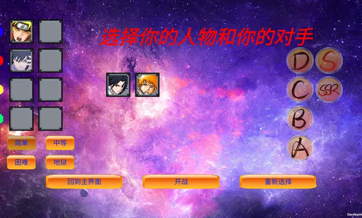 mugen��Ӱ�Ҷ�(��������Ϸ)v0.24 �ֻ����ͼ