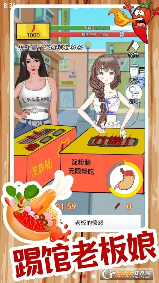 ����ô2026���°汾v1.2.3.8 ��Ѱ��ͼ