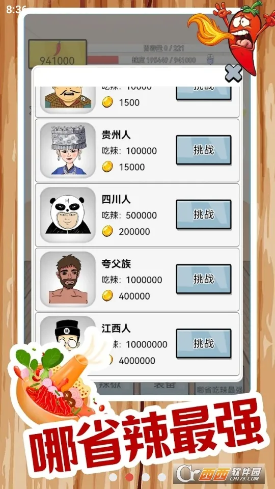 ����ô2026���°汾v1.2.3.8 ��Ѱ��ͼ