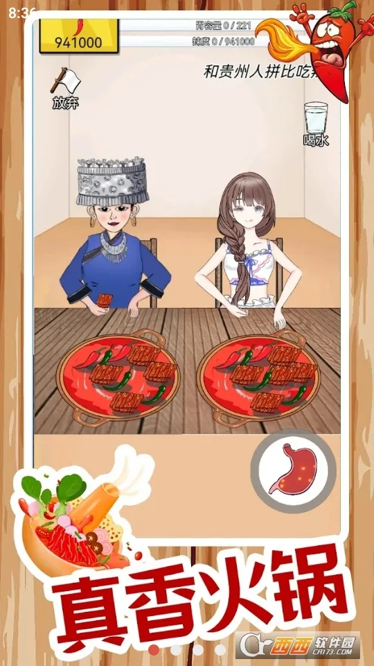 ����ô2026���°汾v1.2.3.8 ��Ѱ��ͼ