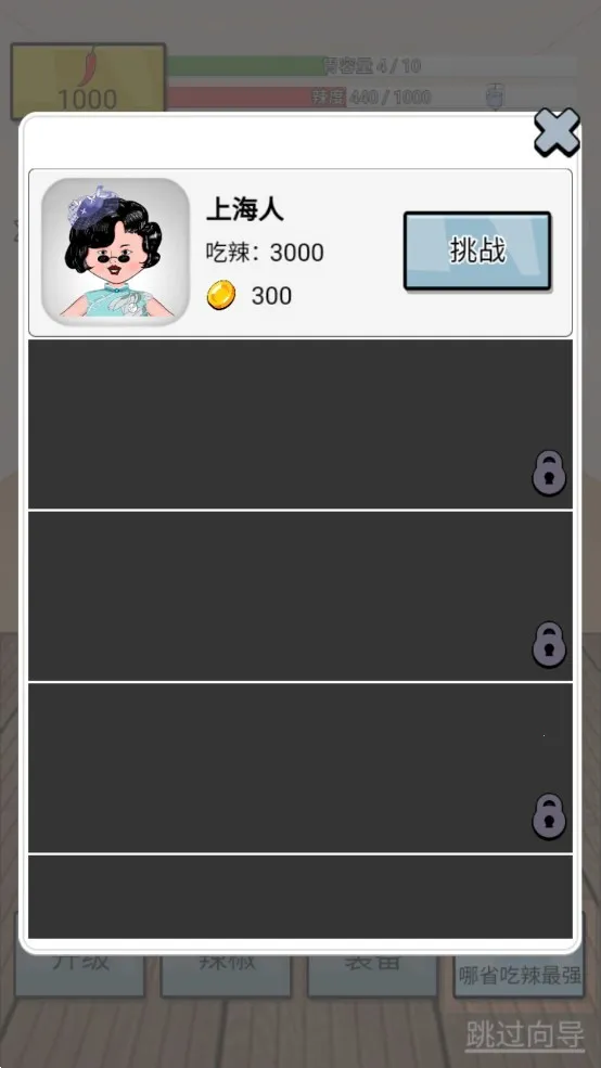 ����ô2026���°汾v1.2.3.8 ��Ѱ��ͼ