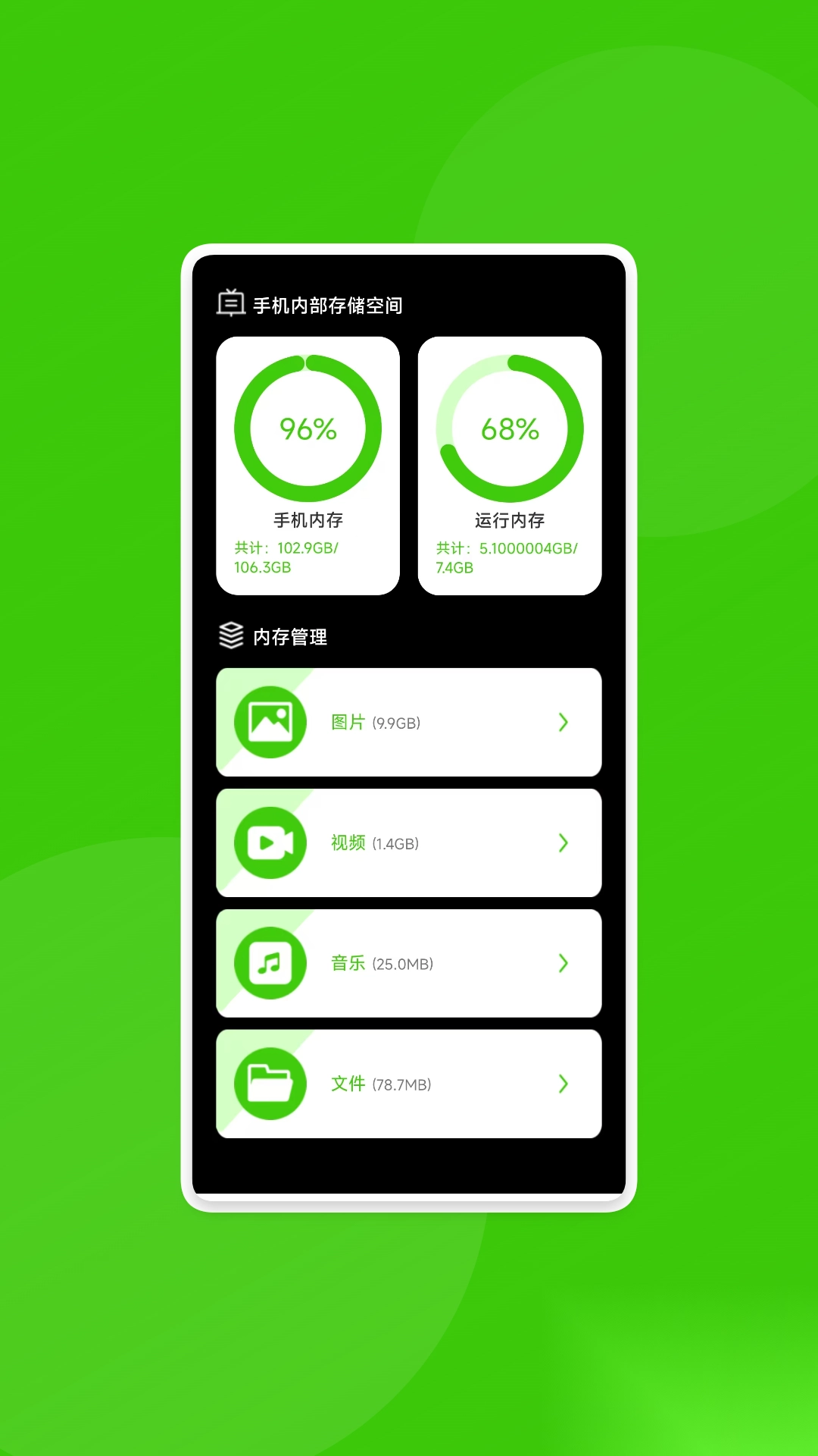 ��ͨʶ��ܼ������ֻ���v1.0.4 ��׿���ͼ