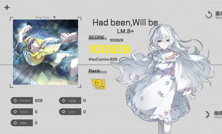 ʱ�֮��TauLink2026���ذ�װv1.26.3.21-beta.1 �ٷ������ͼ