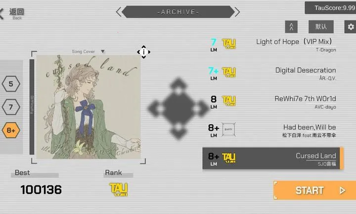 ʱ�֮��TauLink2026���ذ�װv1.26.3.21-beta.1 �ٷ������ͼ