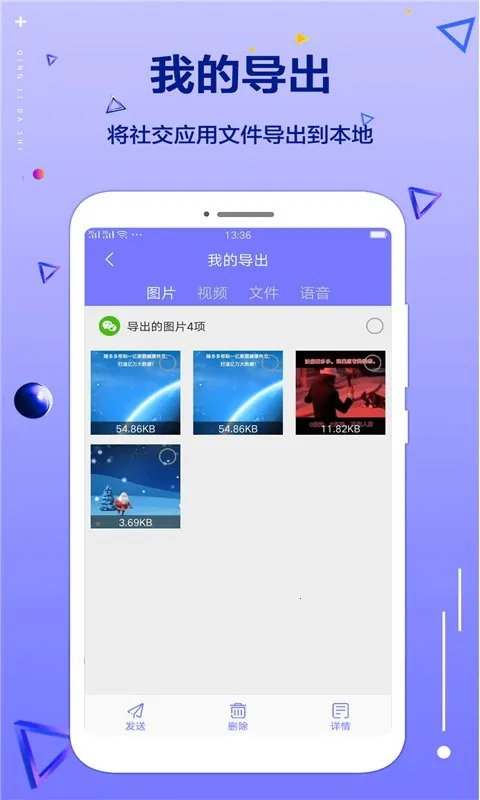 �ֻ���������2026�ٷ�����v1.0.0 �ֻ����ͼ