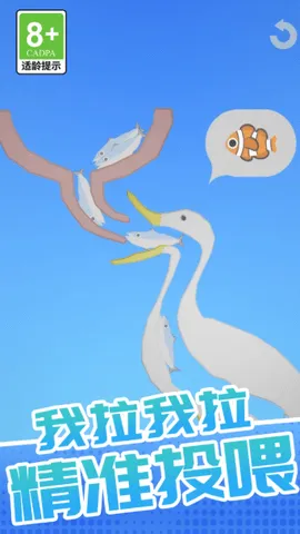 �ҳ�������(ι��ð����Ϸ)v1.0.1 �ֻ����ͼ