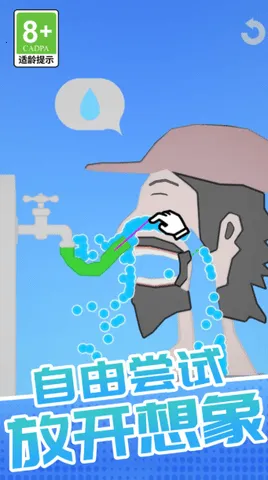 �ҳ�������(ι��ð����Ϸ)v1.0.1 �ֻ����ͼ