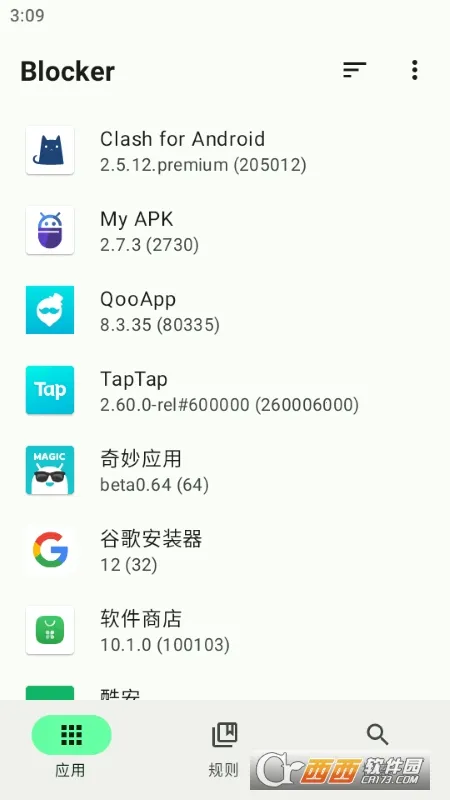 Blocker(��׿Ӧ�ù���)v2.0.5839 �ֻ����ͼ