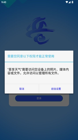 ��������2026���°汾v1.0 ��Ѱ��ͼ