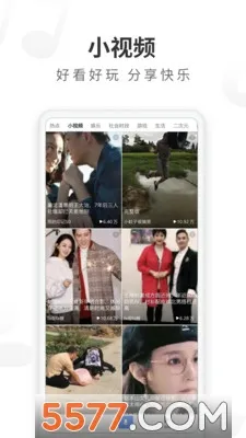 ���������(�๦�����������)v5.22.0 ��׿���ͼ