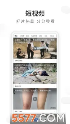 ���������(�๦�����������)v5.22.0 ��׿���ͼ