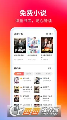 ���������(�๦�����������)v5.22.0 ��׿���ͼ