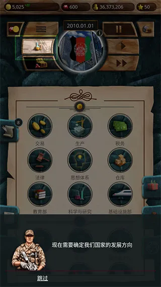 �ִ���ͳģ����2�����ֻ���v1.0.62 �ֻ����ͼ