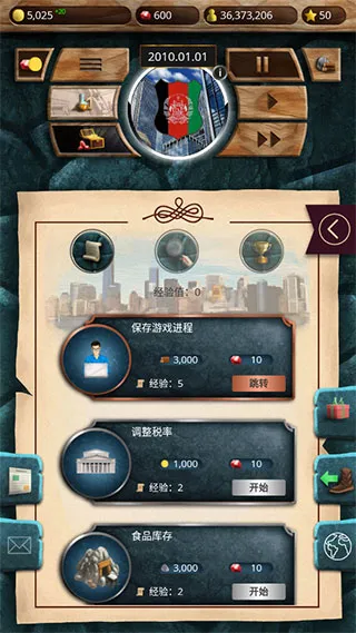 ��Ϸ���Խ�ͼ8