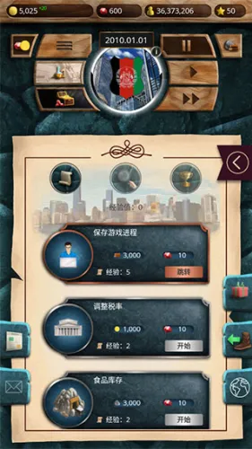 �ִ���ͳģ����2�����ֻ���