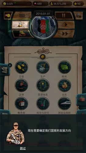 �ִ���ͳģ����2�����ֻ���v1.0.62 �ֻ����ͼ