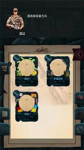 �ִ���ͳģ����2�����ֻ���v1.0.62 �ֻ����ͼ