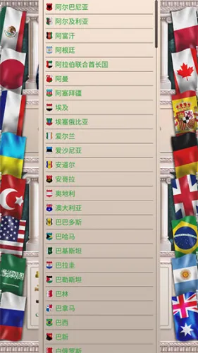 �ִ���ͳģ����2�����ֻ���v1.0.62 �ֻ����ͼ