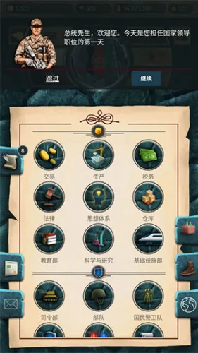 �ִ���ͳģ����2�����ֻ���v1.0.62 �ֻ����ͼ