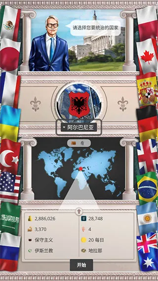 �ִ���ͳģ����2�����ֻ���