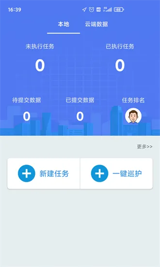 ��̬����Ա��׿���ֻ���