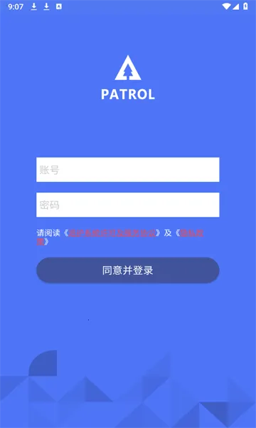 ��̬����Ա��׿���ֻ���v3.1.2 �ٷ������ͼ