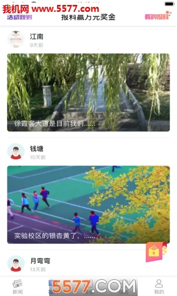 ������2026�ٷ����°汾v3.7.6 ��Ѱ��ͼ