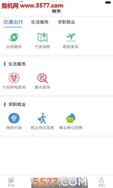 ������2026�ٷ����°汾v3.7.6 ��Ѱ��ͼ