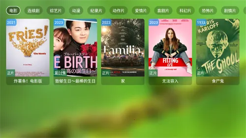 Geek TV(����׷��ƽ̨)v2.0.0.0 ��Ѱ��ͼ