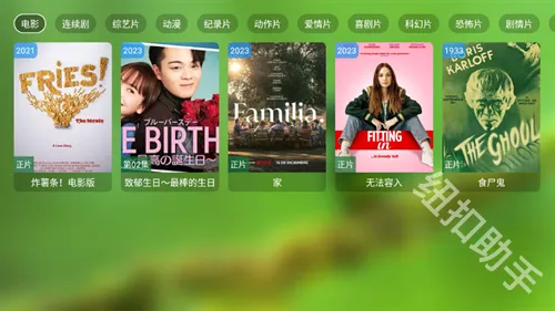 Geek TV(����׷��ƽ̨)