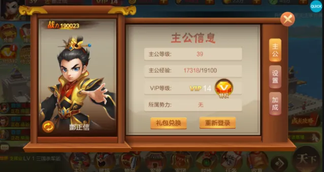 ����Ӣ�۴���2026�ٷ�����