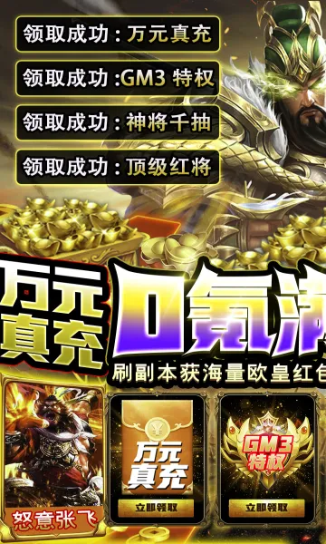 ����Ӣ�۴���2026�ٷ�����v5.5 �ٷ������ͼ