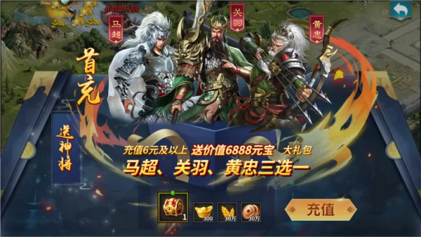 ����Ӣ�۴���2026�ٷ�����